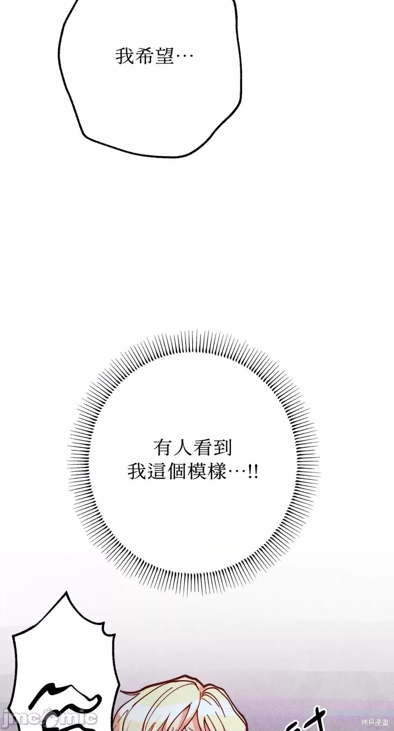 魔女、30岁 魔女，30岁惊喜小插曲17.zip 第37页