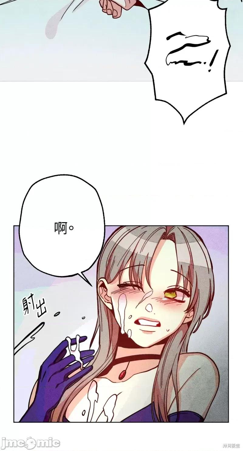 魔女、30岁 魔女，30岁惊喜小插曲17.zip 第39页