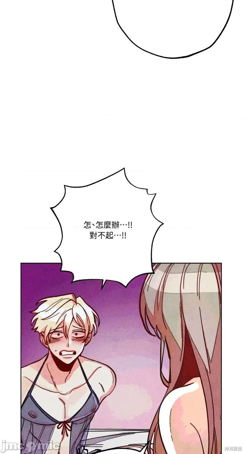 魔女、30岁 魔女，30岁惊喜小插曲17.zip 第44页