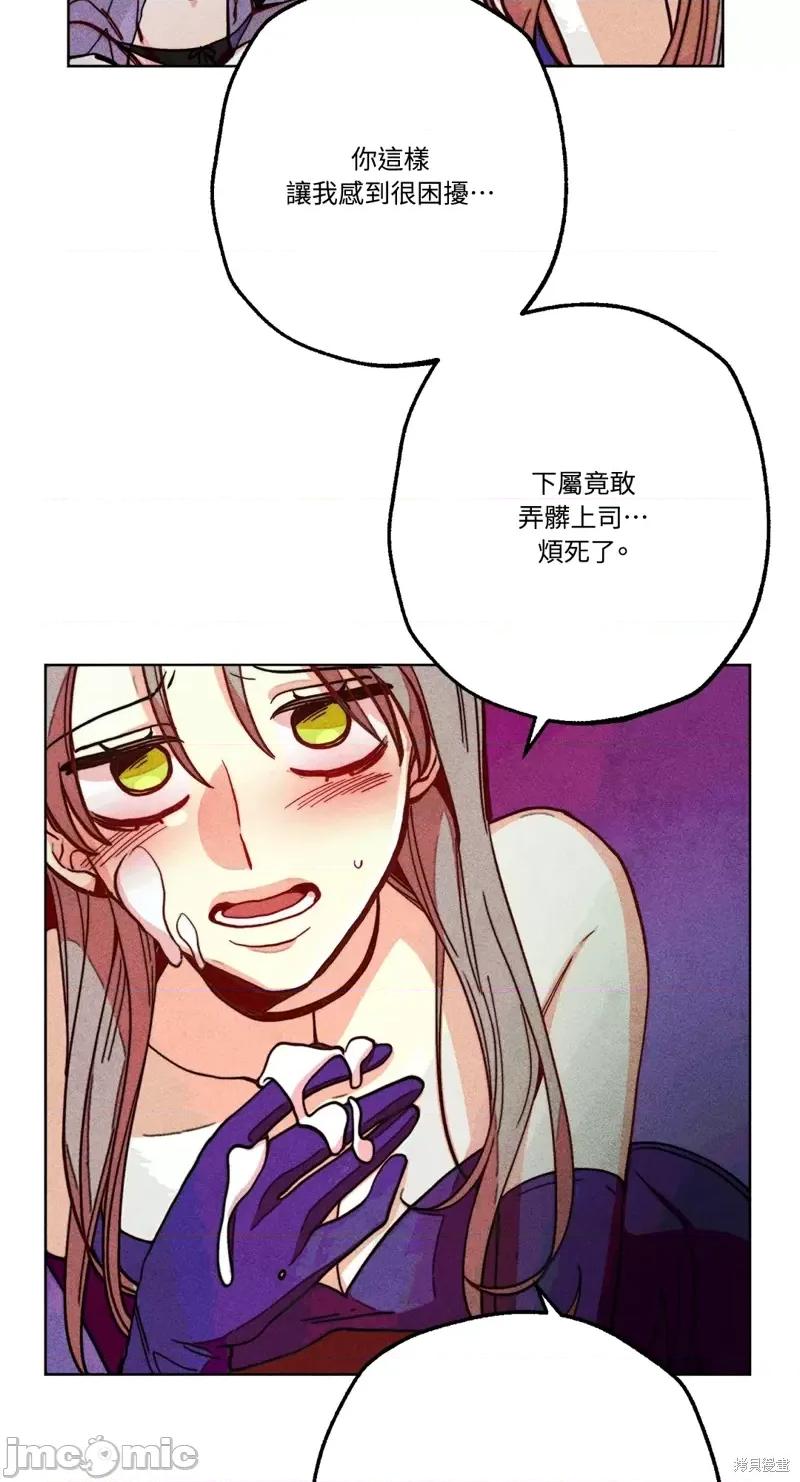 魔女、30岁 魔女，30岁惊喜小插曲17.zip 第45页