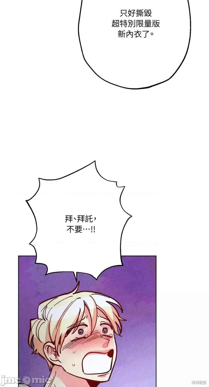 魔女、30岁 魔女，30岁惊喜小插曲17.zip 第46页