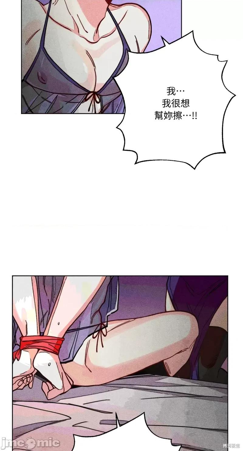 魔女、30岁 魔女，30岁惊喜小插曲17.zip 第47页