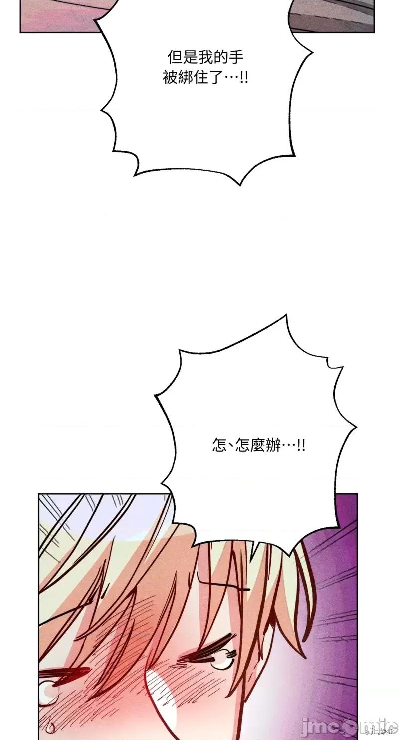 魔女、30岁 魔女，30岁惊喜小插曲17.zip 第48页
