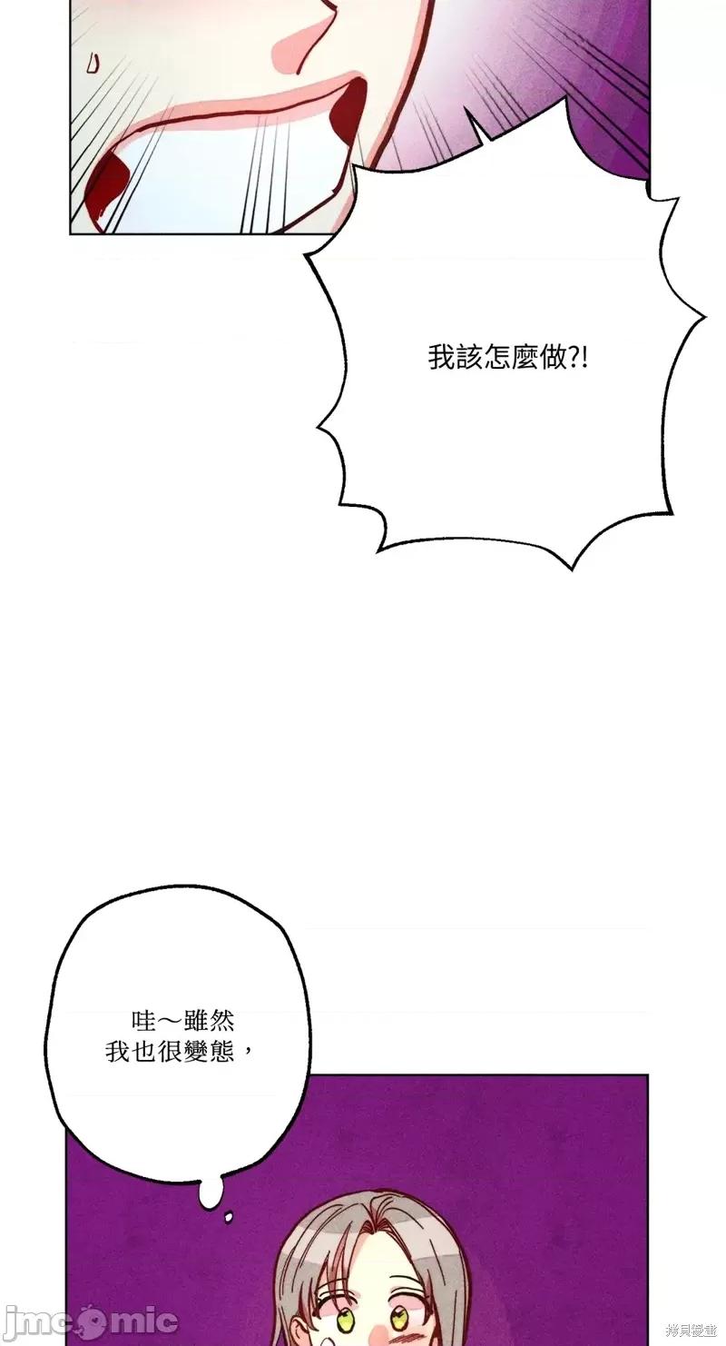 魔女、30岁 魔女，30岁惊喜小插曲17.zip 第49页