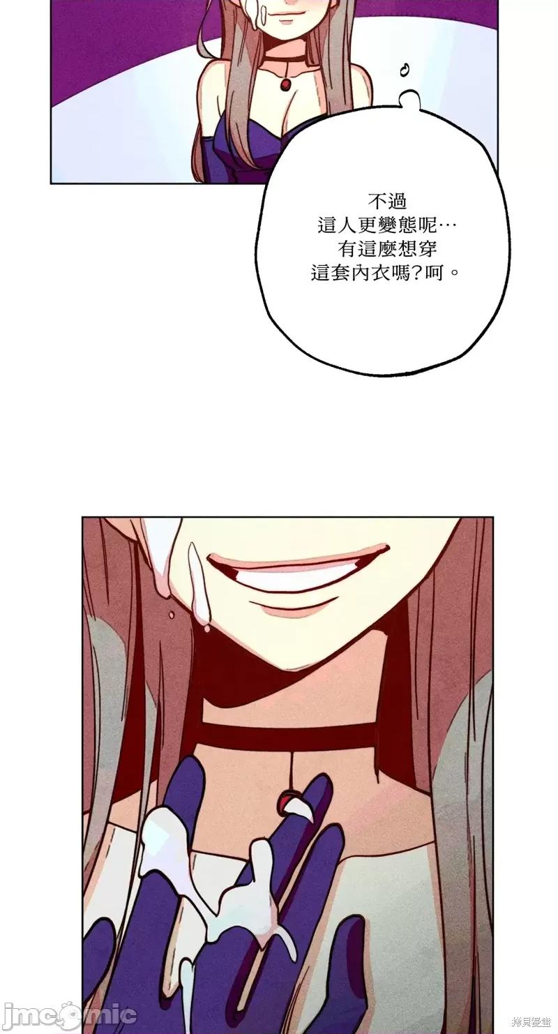 魔女、30岁 魔女，30岁惊喜小插曲17.zip 第50页
