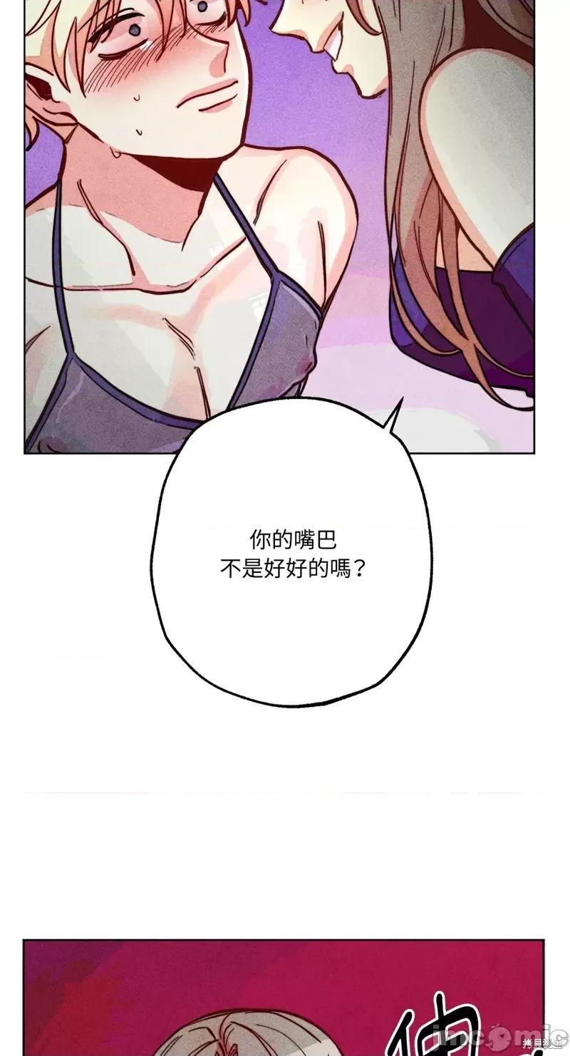 魔女、30岁 魔女，30岁惊喜小插曲17.zip 第52页