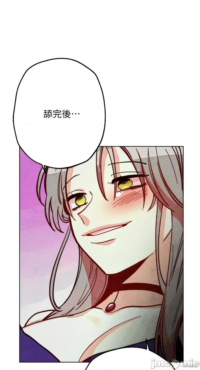 魔女、30岁 魔女，30岁惊喜小插曲17.zip 第58页