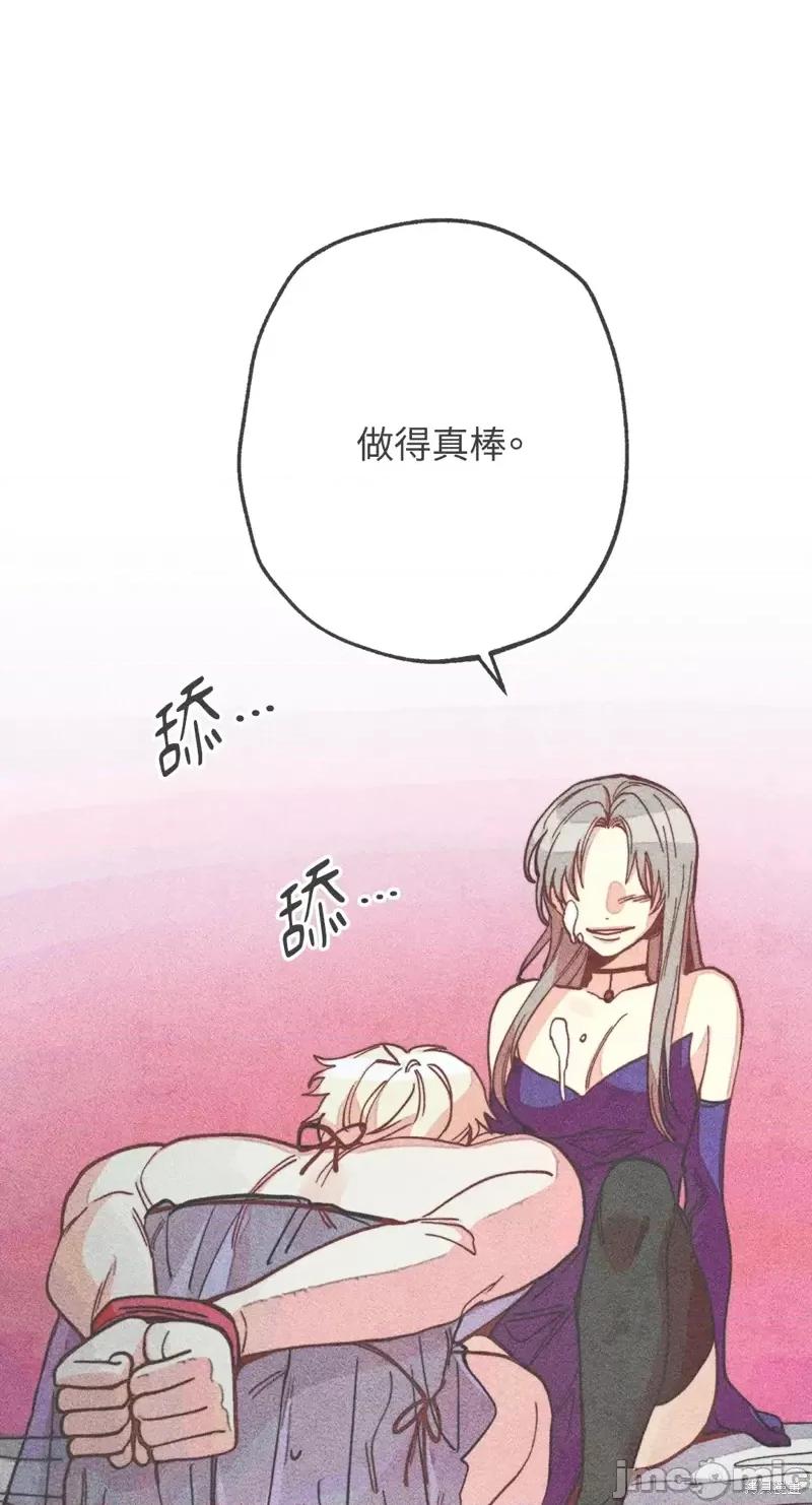 魔女、30岁 魔女，30岁惊喜小插曲18.zip 第1页