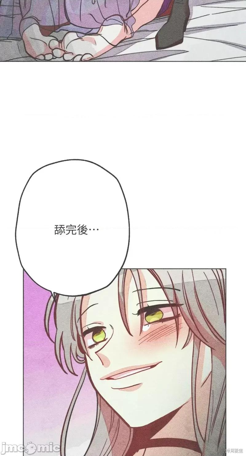 魔女、30岁 魔女，30岁惊喜小插曲18.zip 第2页