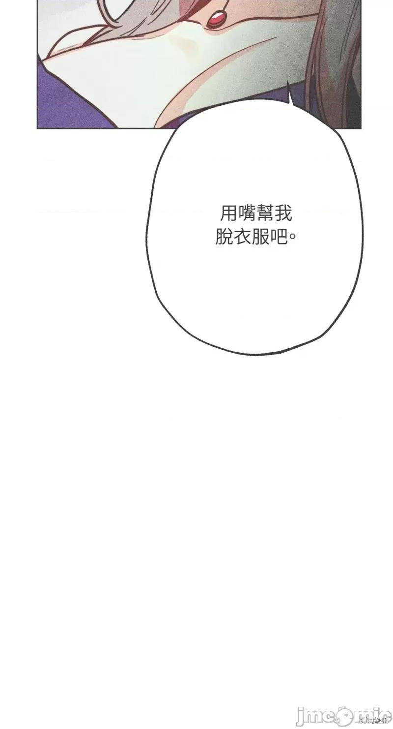 魔女、30岁 魔女，30岁惊喜小插曲18.zip 第3页