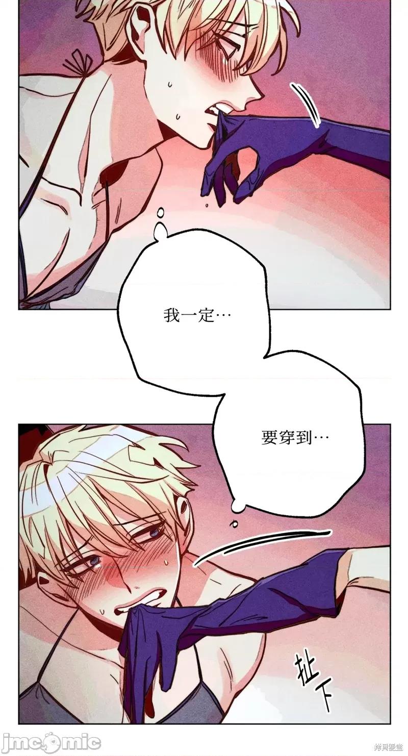 魔女、30岁 魔女，30岁惊喜小插曲18.zip 第6页