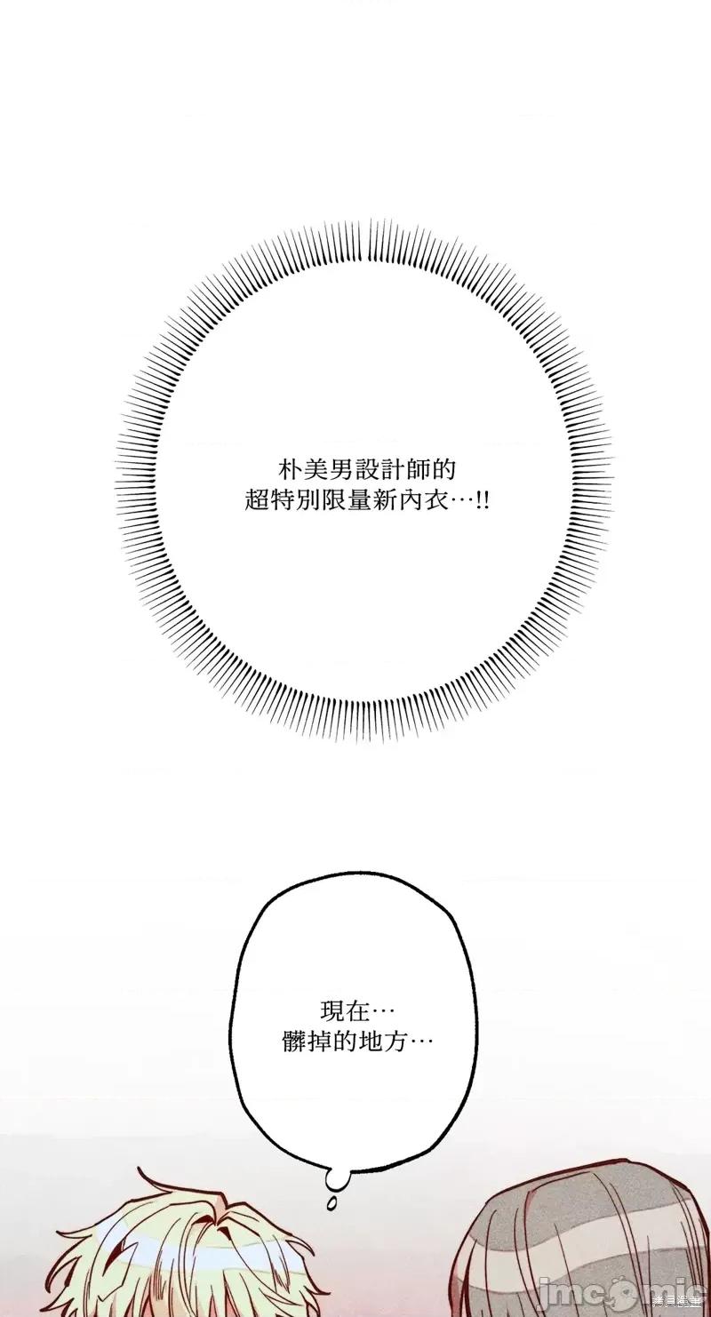 魔女、30岁 魔女，30岁惊喜小插曲18.zip 第7页