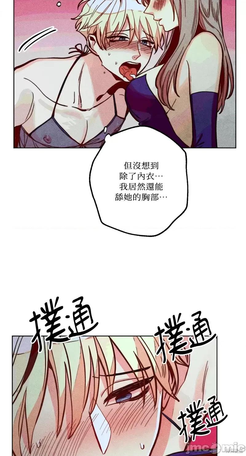 魔女、30岁 魔女，30岁惊喜小插曲18.zip 第10页