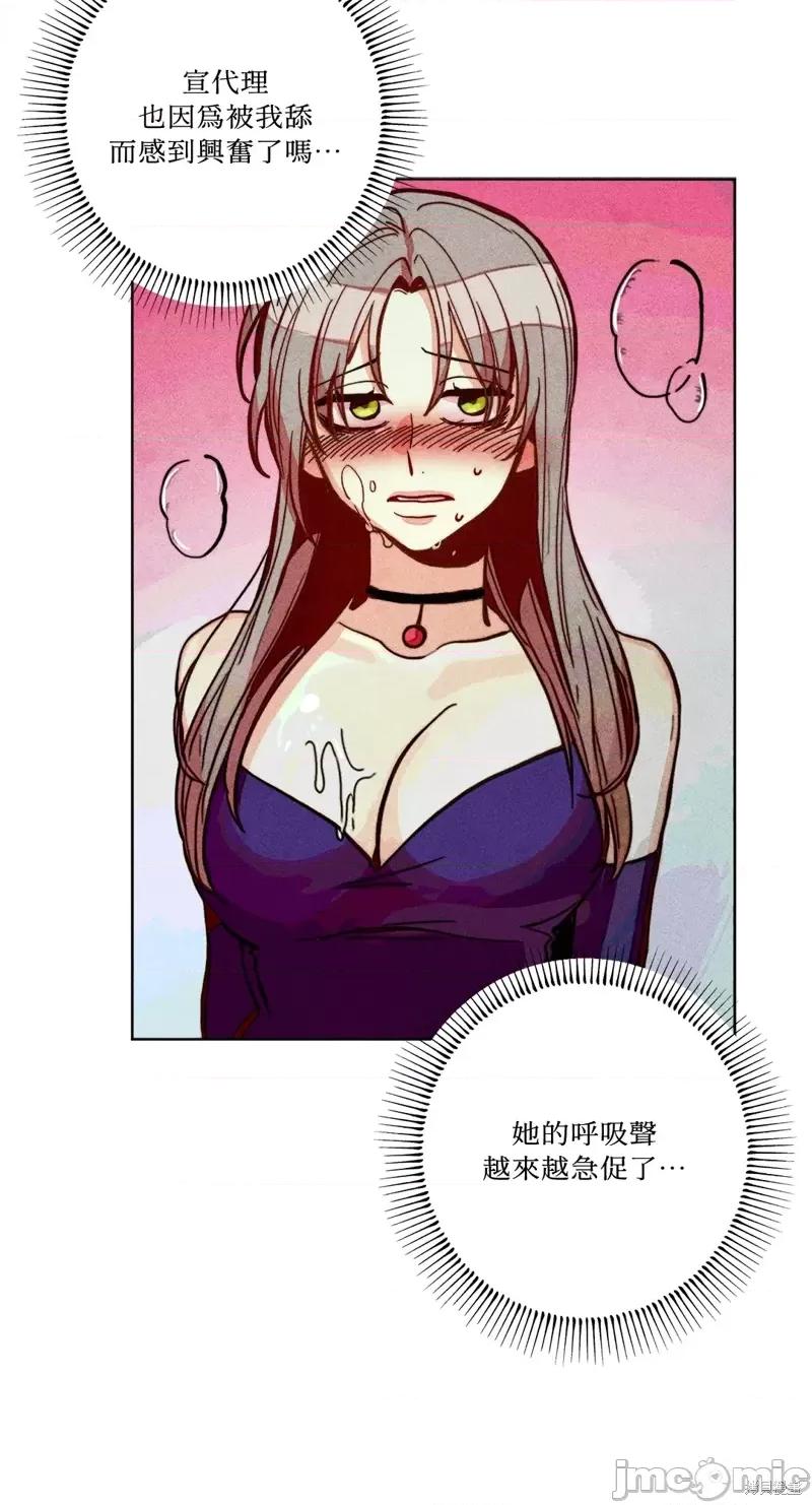 魔女、30岁 魔女，30岁惊喜小插曲18.zip 第12页