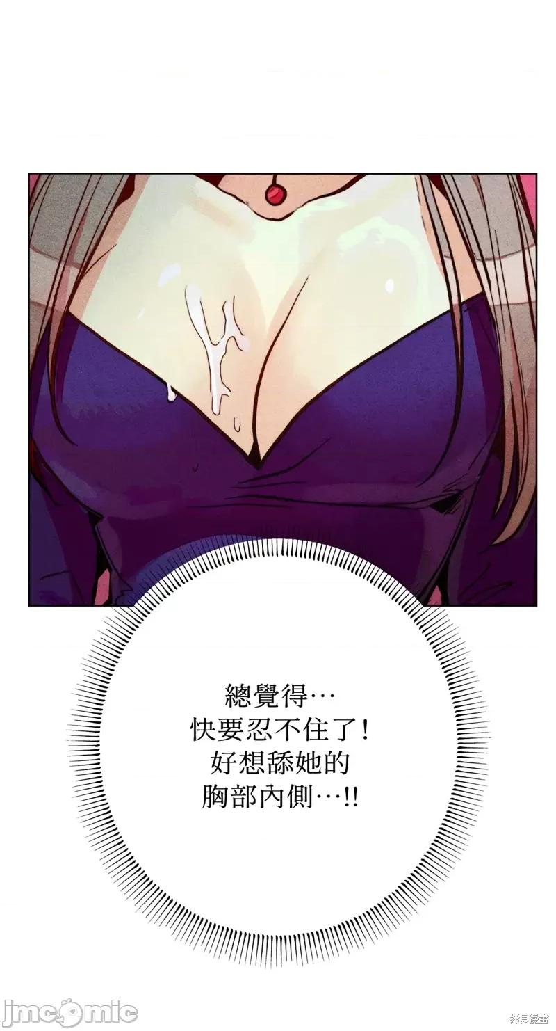 魔女、30岁 魔女，30岁惊喜小插曲18.zip 第13页