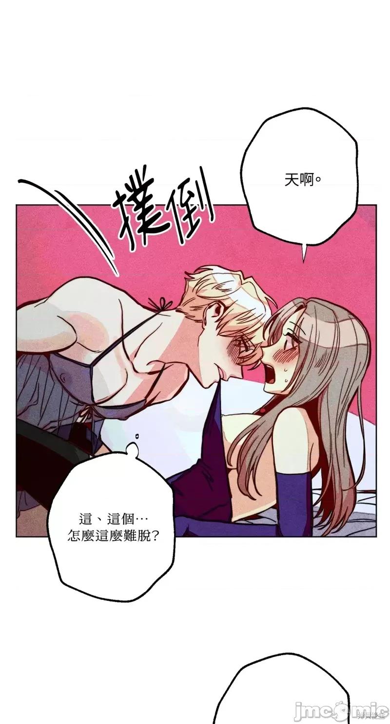 魔女、30岁 魔女，30岁惊喜小插曲18.zip 第14页