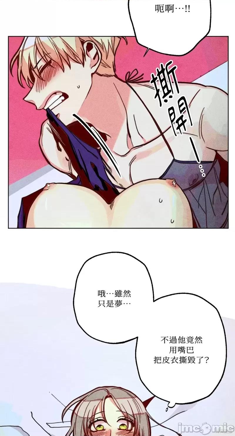 魔女、30岁 魔女，30岁惊喜小插曲18.zip 第15页