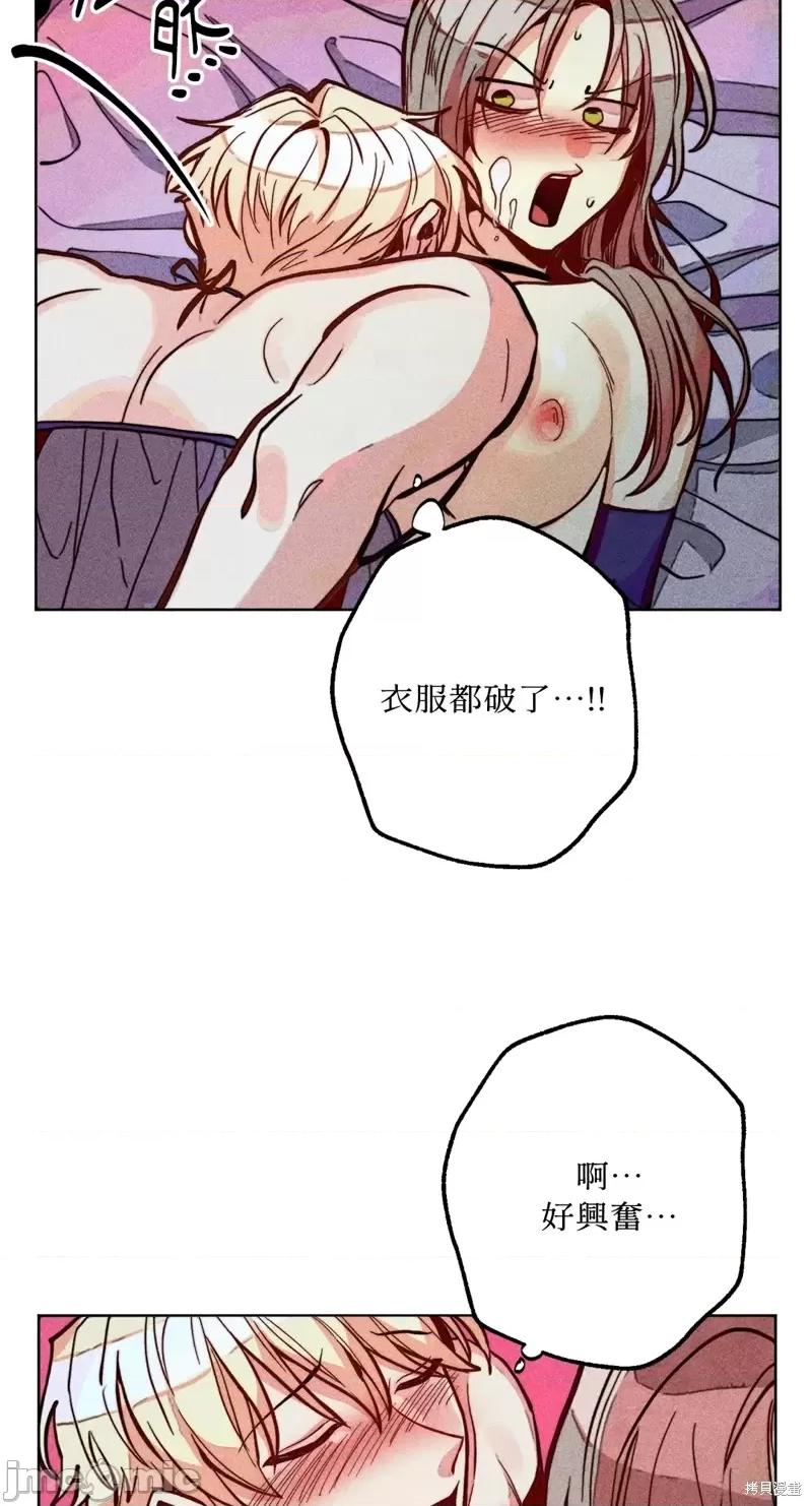 魔女、30岁 魔女，30岁惊喜小插曲18.zip 第17页