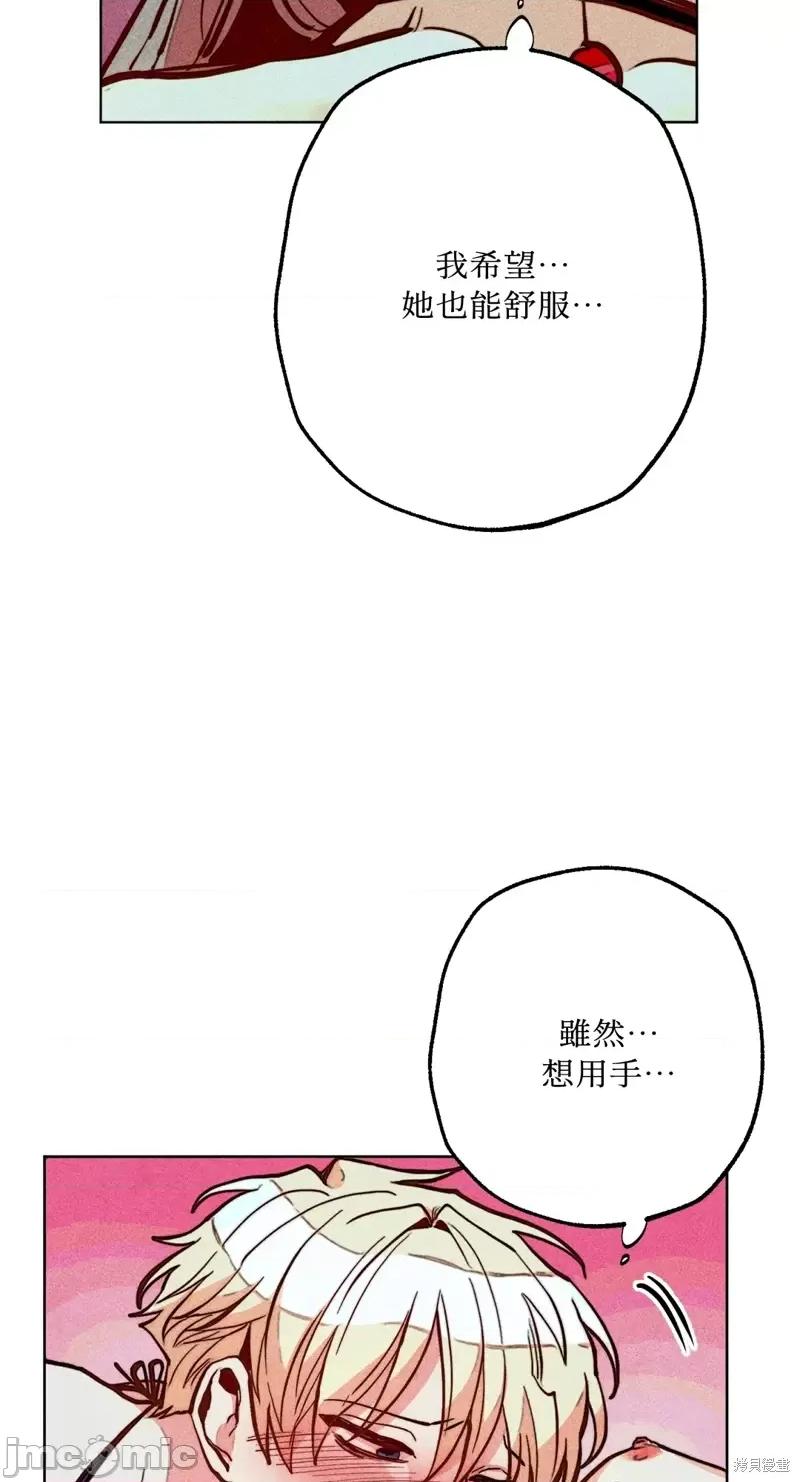 魔女、30岁 魔女，30岁惊喜小插曲18.zip 第20页