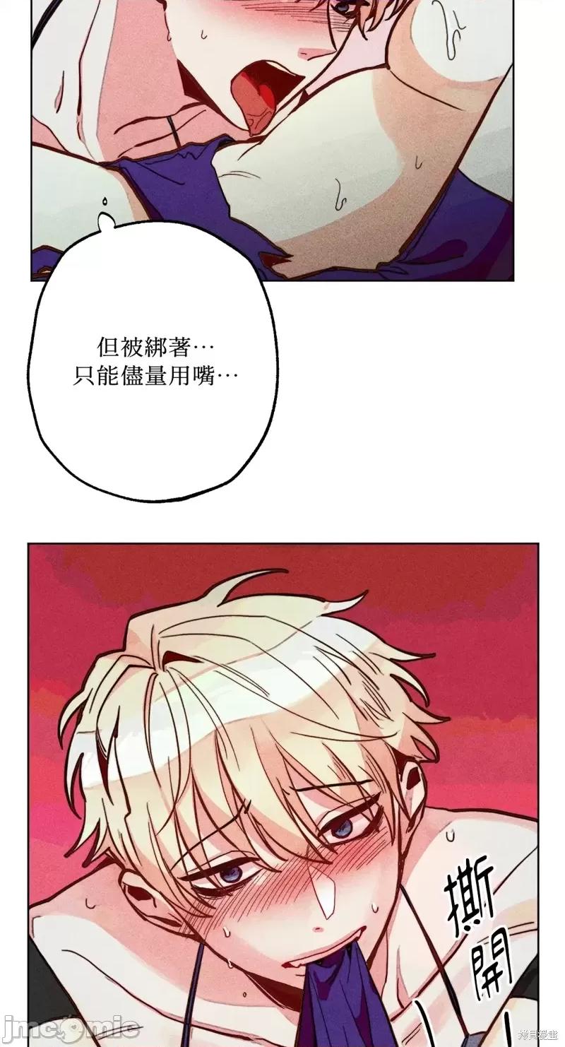 魔女、30岁 魔女，30岁惊喜小插曲18.zip 第21页