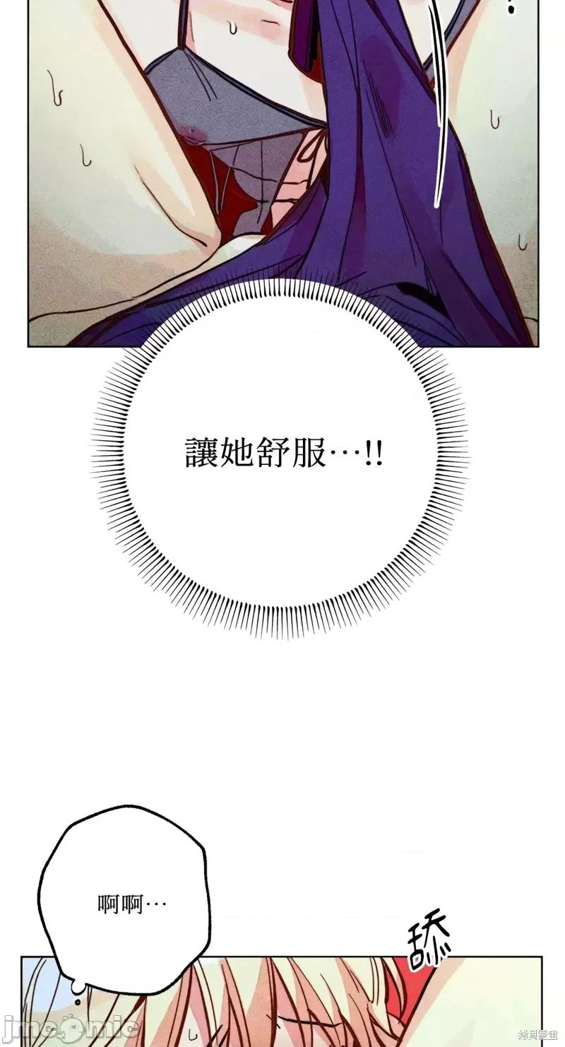 魔女、30岁 魔女，30岁惊喜小插曲18.zip 第22页
