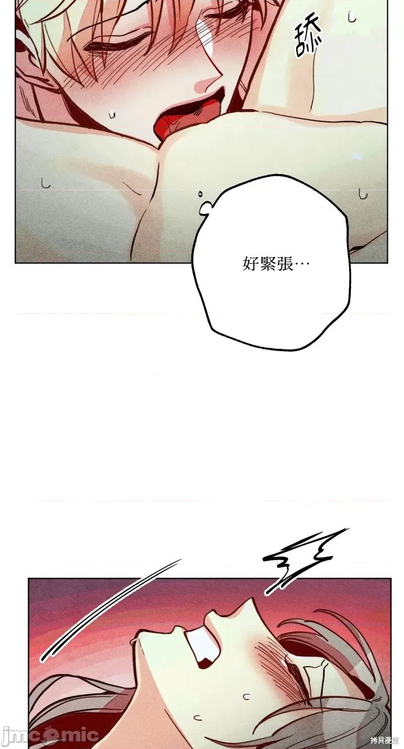 魔女、30岁 魔女，30岁惊喜小插曲18.zip 第23页