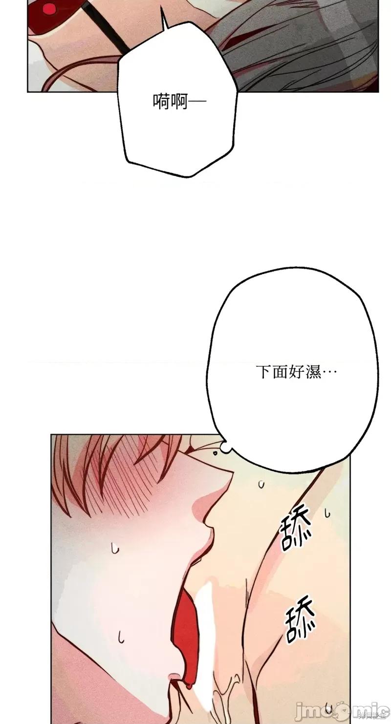 魔女、30岁 魔女，30岁惊喜小插曲18.zip 第24页