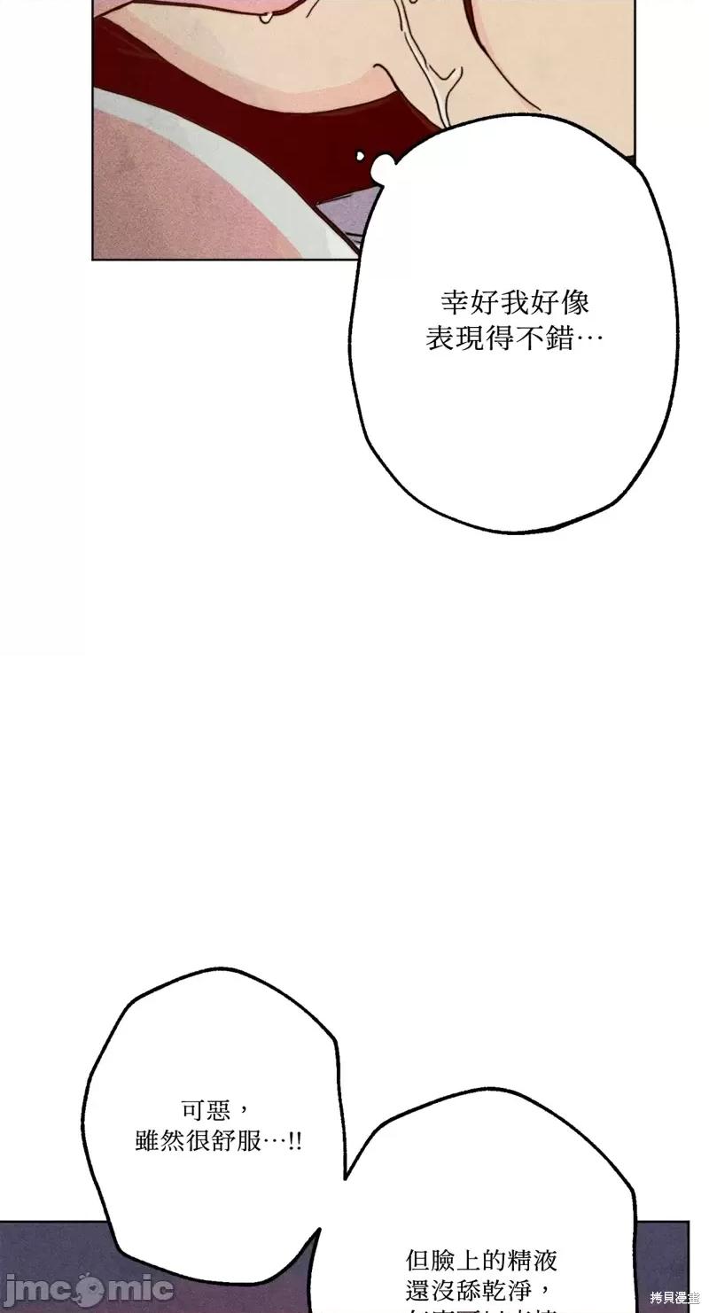 魔女、30岁 魔女，30岁惊喜小插曲18.zip 第25页