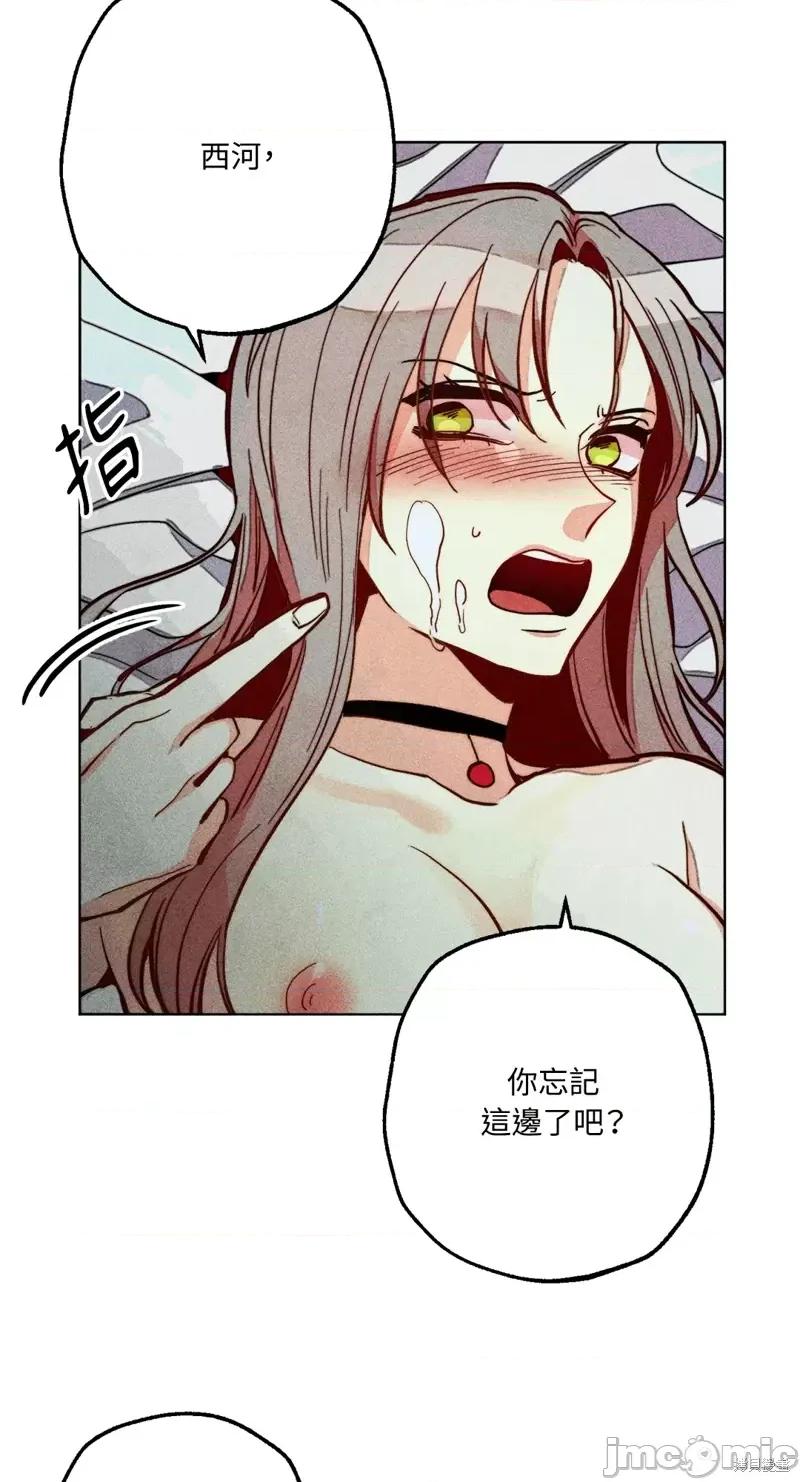 魔女、30岁 魔女，30岁惊喜小插曲18.zip 第31页