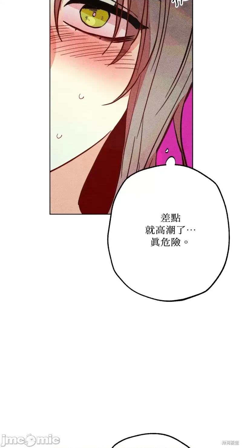 魔女、30岁 魔女，30岁惊喜小插曲18.zip 第34页
