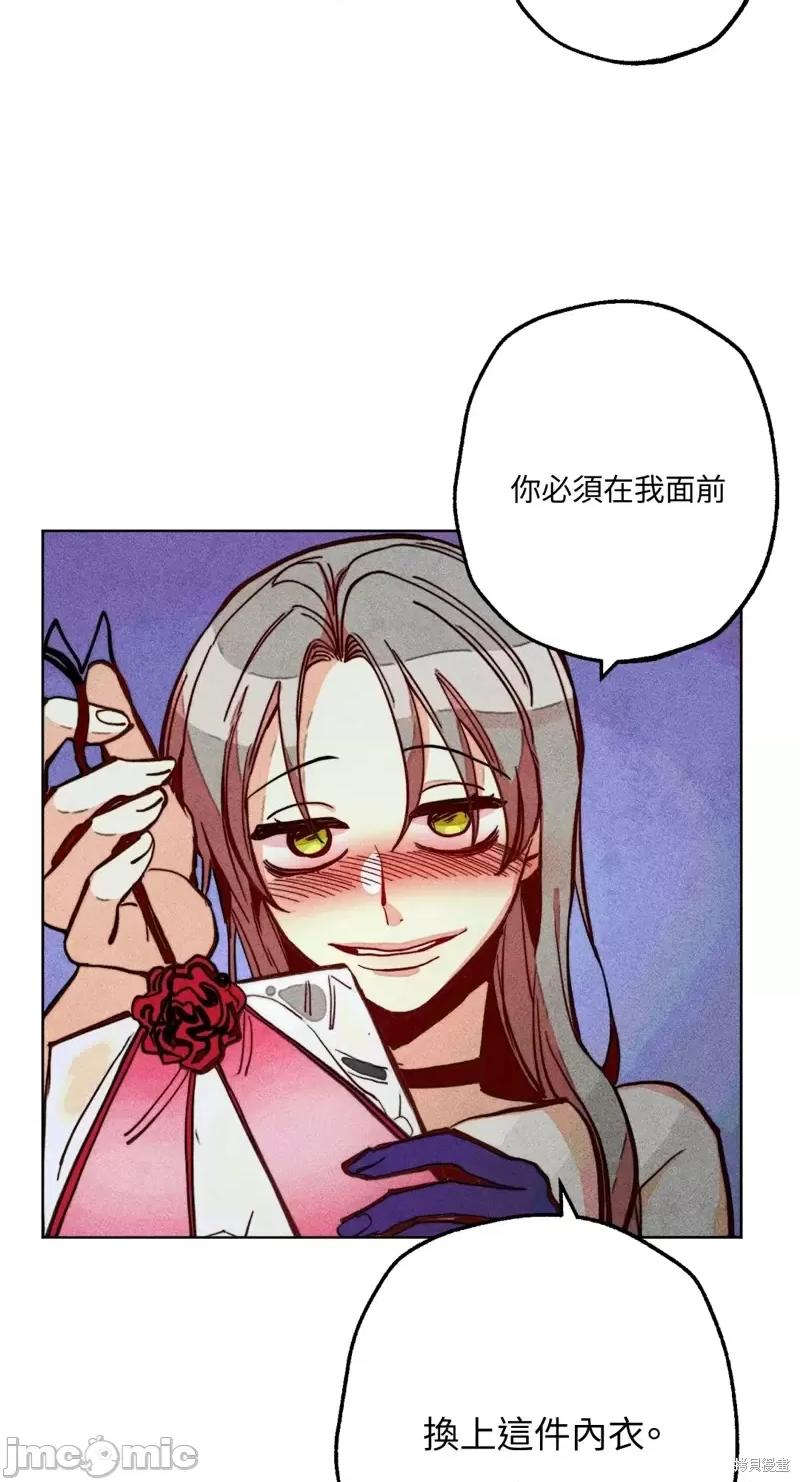 魔女、30岁 魔女，30岁惊喜小插曲18.zip 第39页