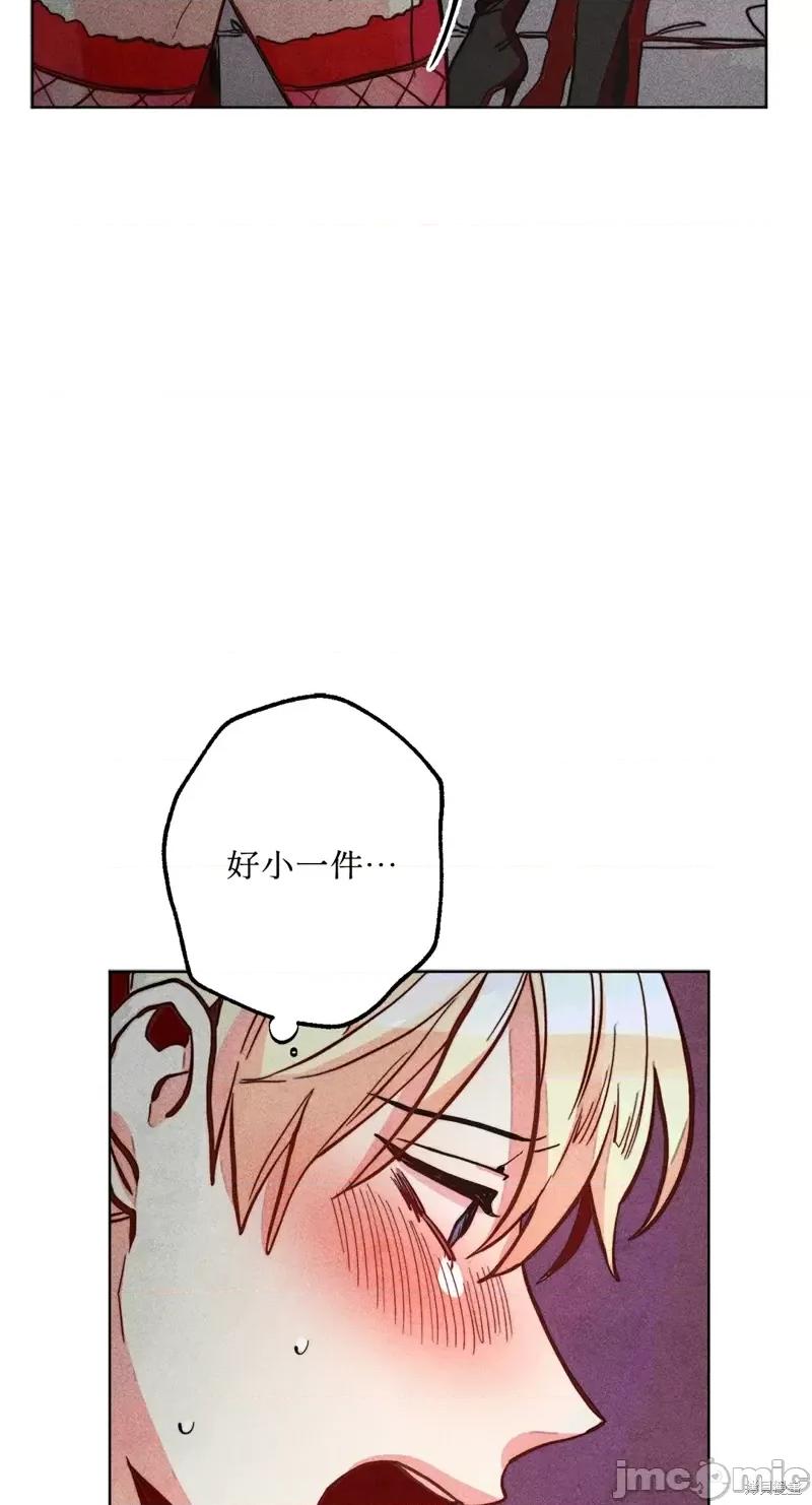 魔女、30岁 魔女，30岁惊喜小插曲18.zip 第44页