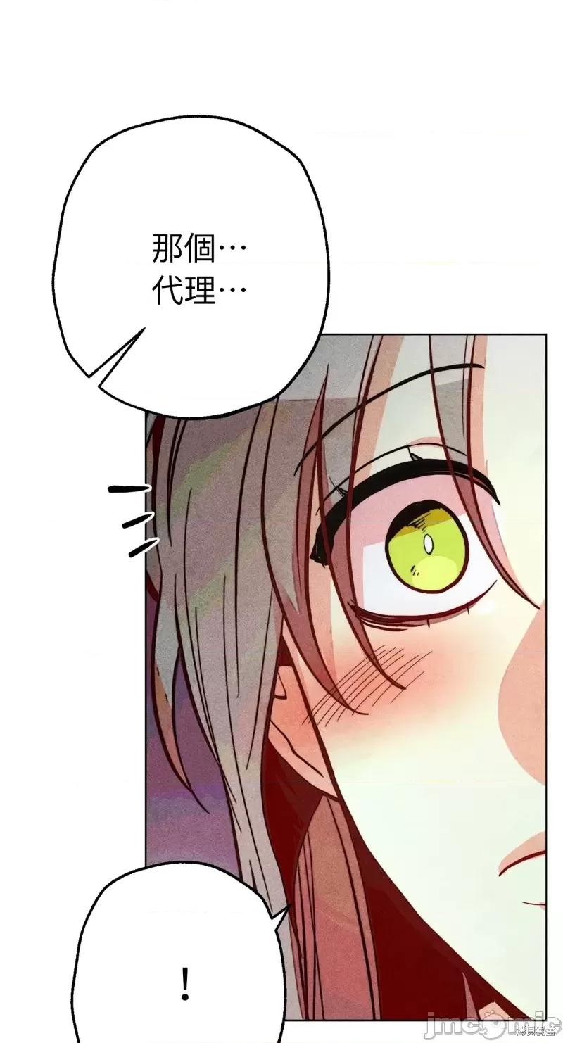 魔女、30岁 魔女，30岁惊喜小插曲18.zip 第46页