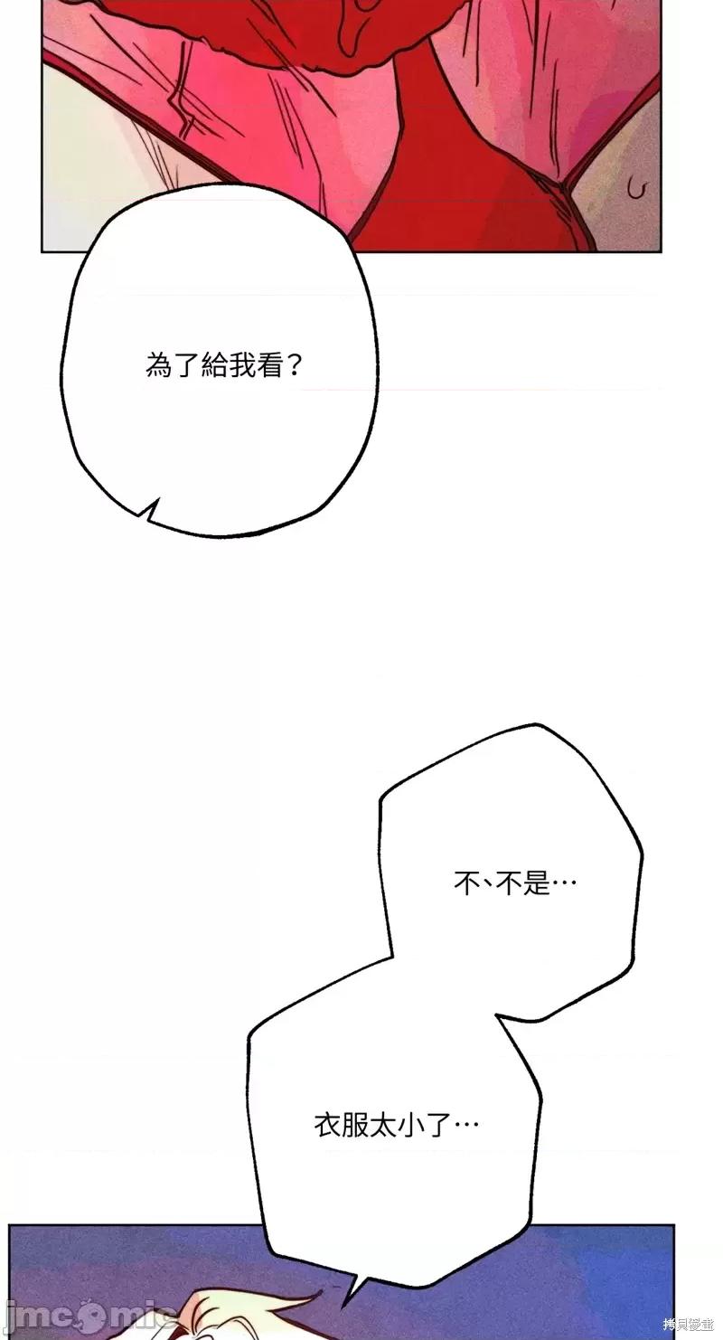 魔女、30岁 魔女，30岁惊喜小插曲18.zip 第50页