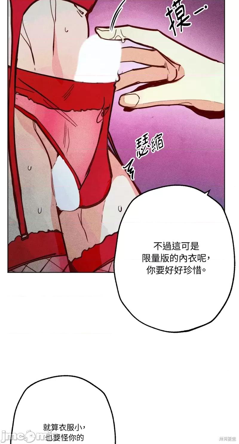 魔女、30岁 魔女，30岁惊喜小插曲18.zip 第52页