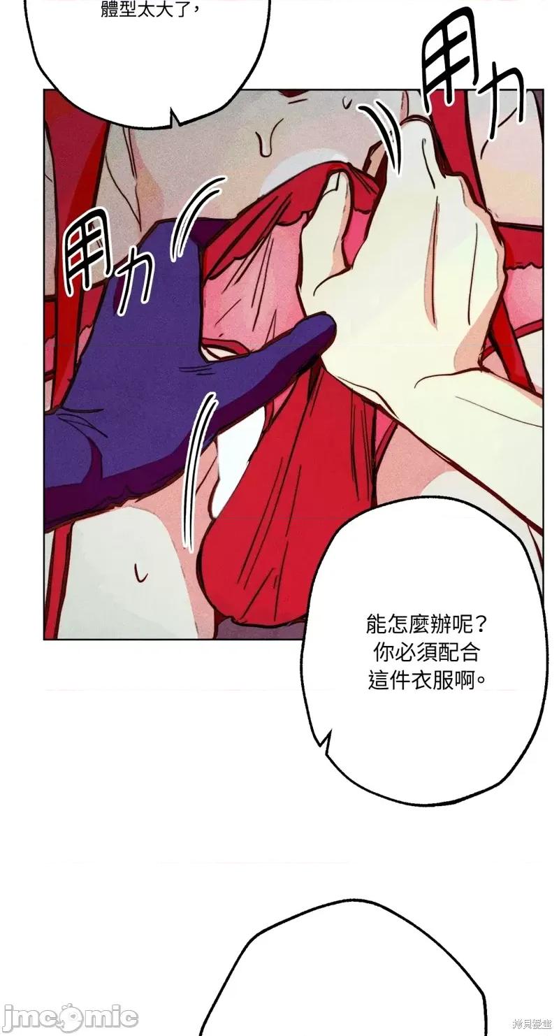 魔女、30岁 魔女，30岁惊喜小插曲18.zip 第53页