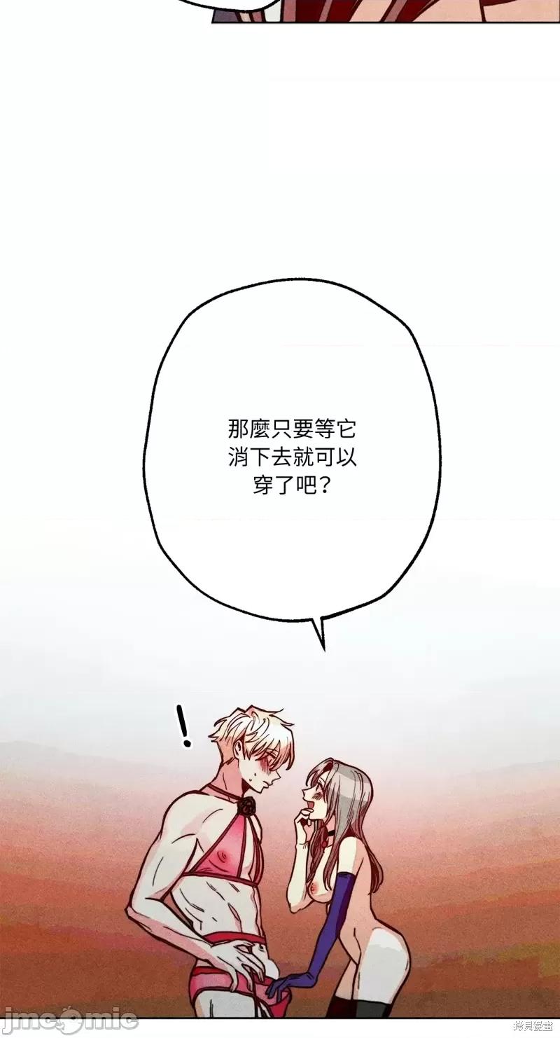 魔女、30岁 魔女，30岁惊喜小插曲18.zip 第55页