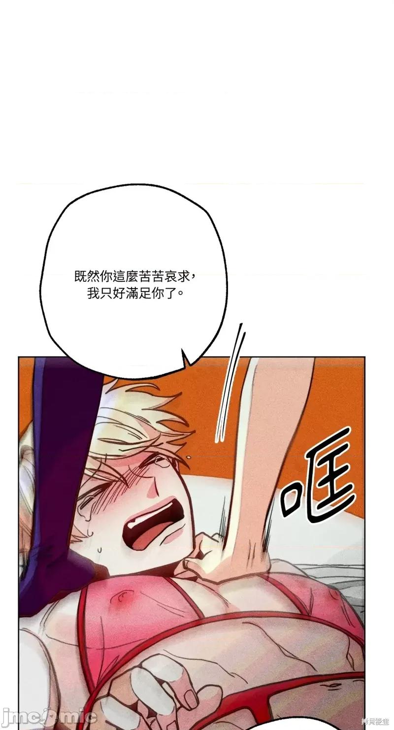 魔女、30岁 魔女，30岁惊喜小插曲18.zip 第56页