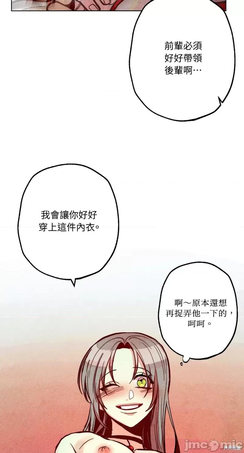 魔女、30岁 魔女，30岁惊喜小插曲18.zip 第57页
