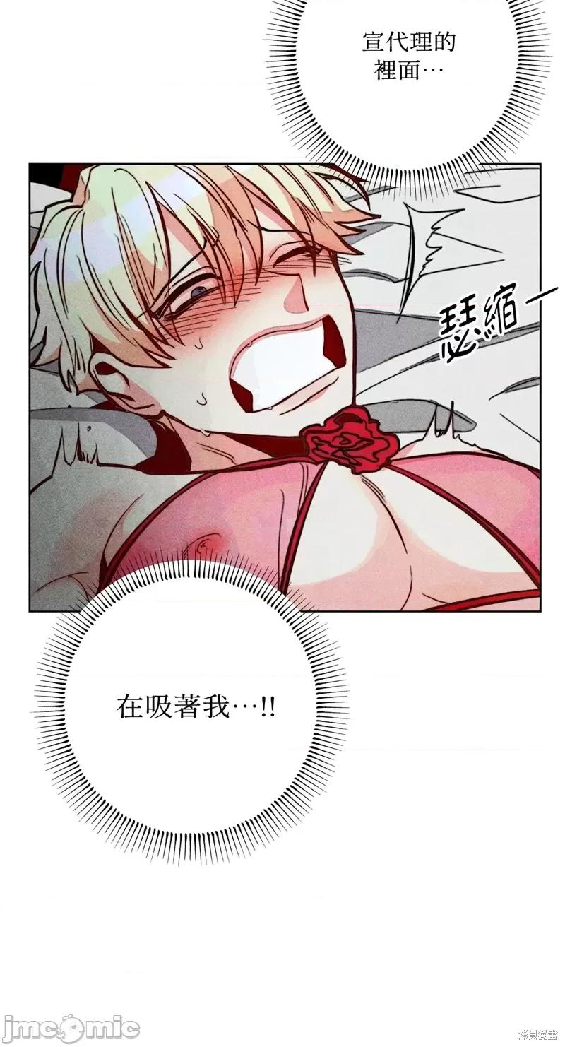 魔女、30岁 魔女，30岁惊喜小插曲18.zip 第60页
