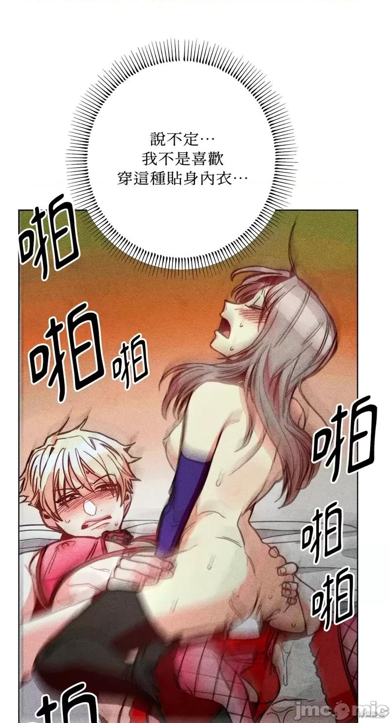 魔女、30岁 魔女，30岁惊喜小插曲18.zip 第61页