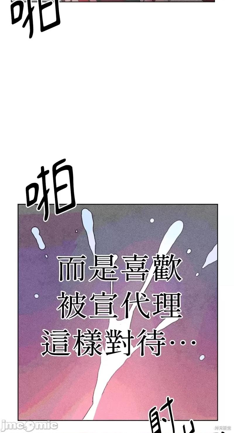 魔女、30岁 魔女，30岁惊喜小插曲18.zip 第62页