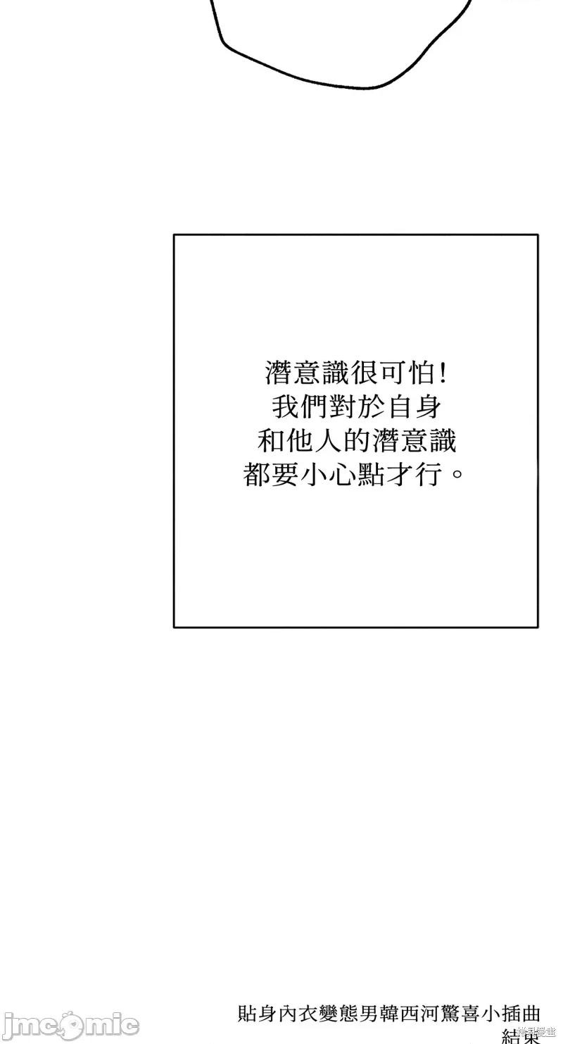 魔女、30岁 魔女，30岁惊喜小插曲18.zip 第67页