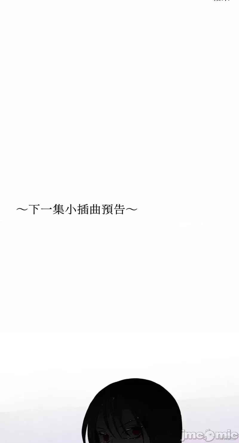 魔女、30岁 魔女，30岁惊喜小插曲18.zip 第68页