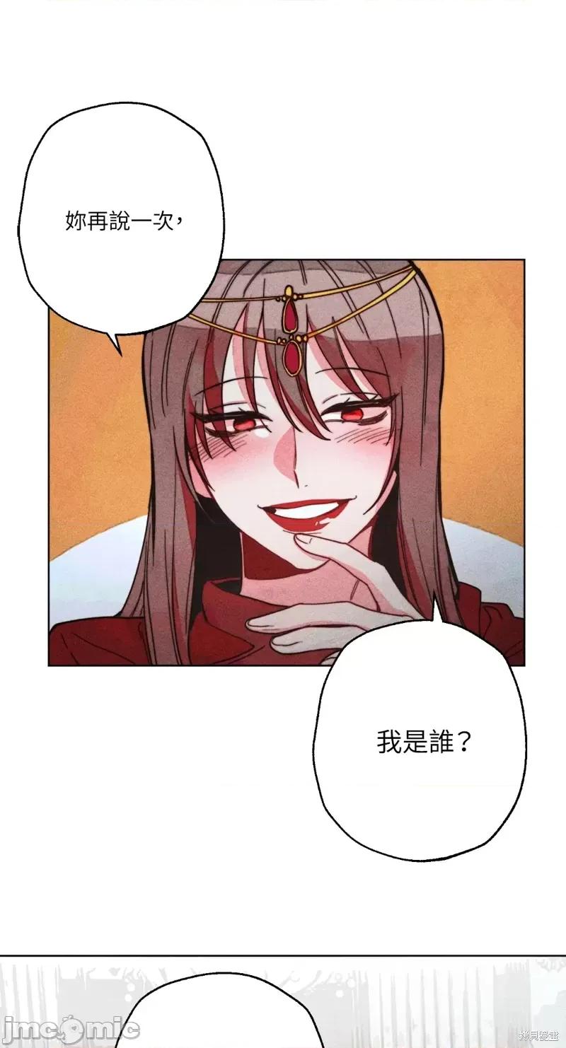 魔女、30岁 魔女，30岁惊喜小插曲19.zip 第2页