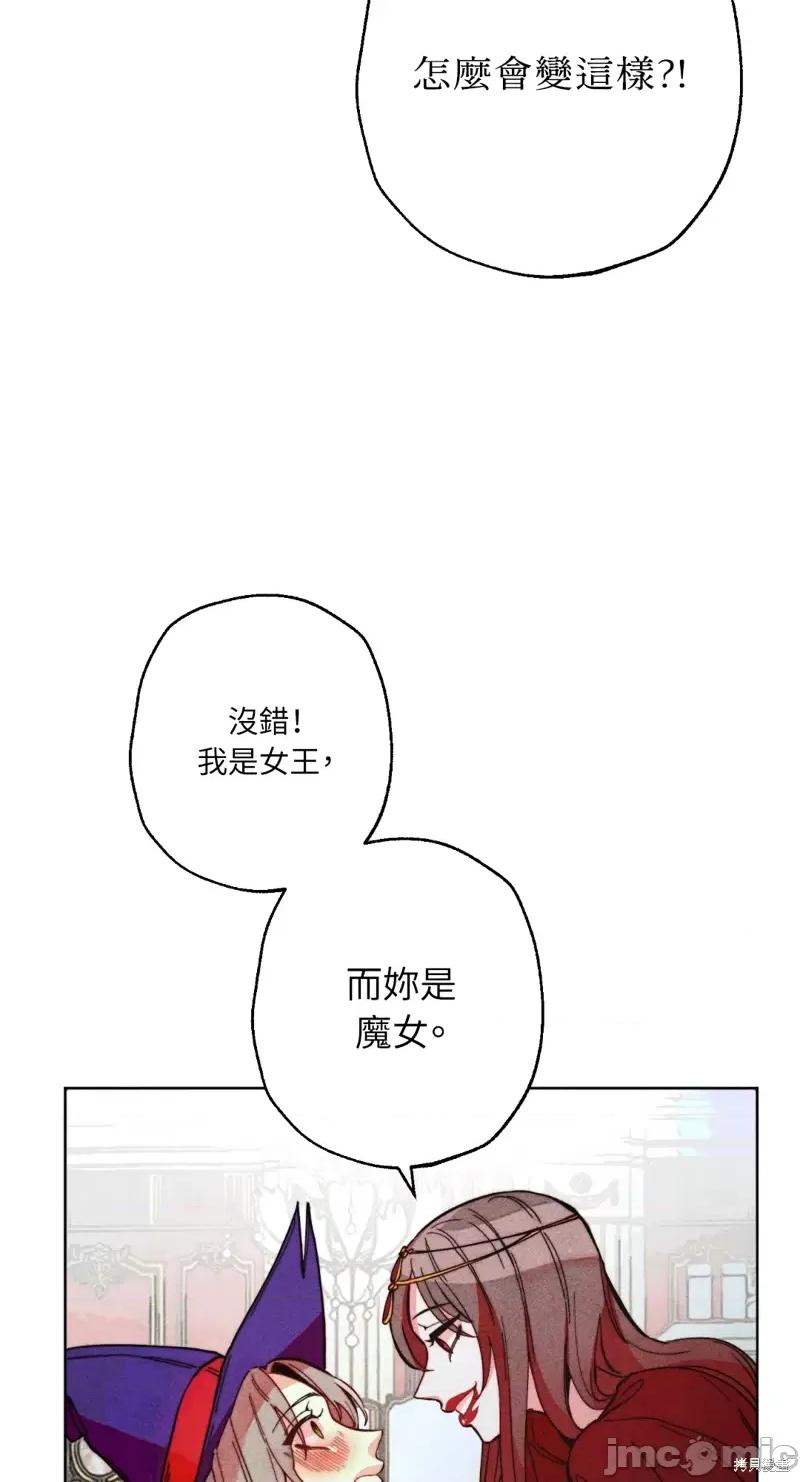 魔女、30岁 魔女，30岁惊喜小插曲19.zip 第5页