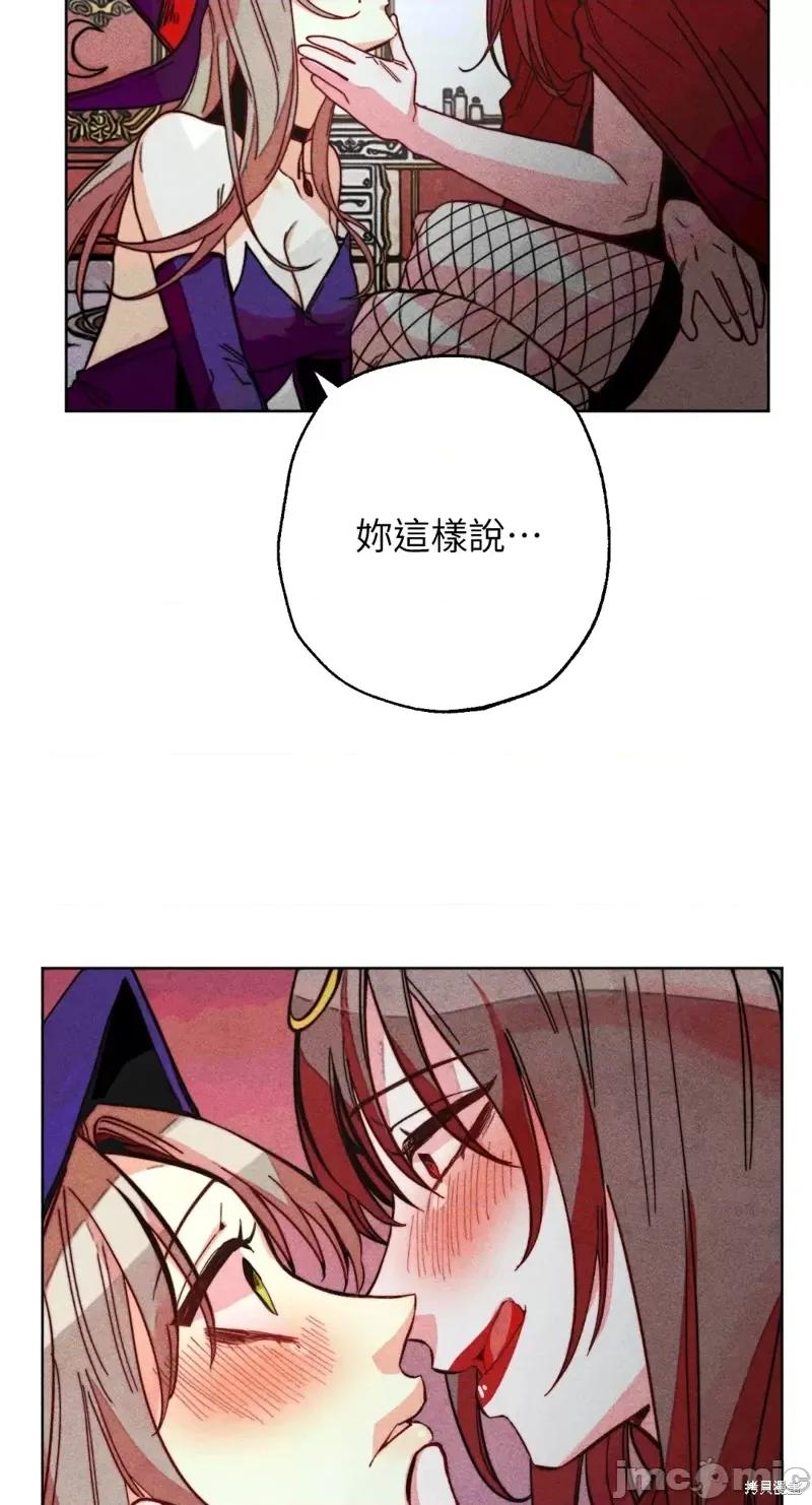 魔女、30岁 魔女，30岁惊喜小插曲19.zip 第6页