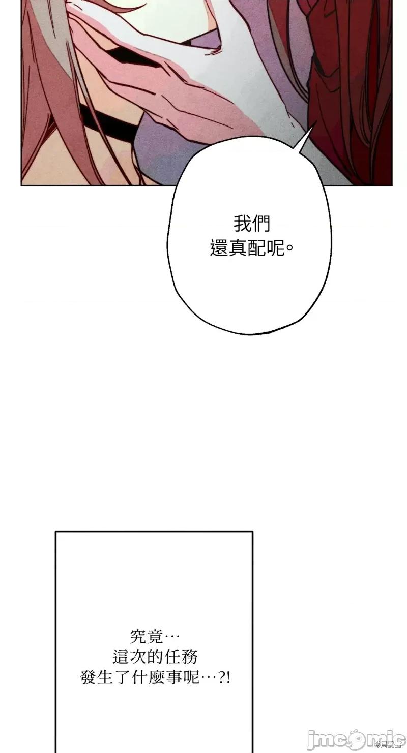 魔女、30岁 魔女，30岁惊喜小插曲19.zip 第7页