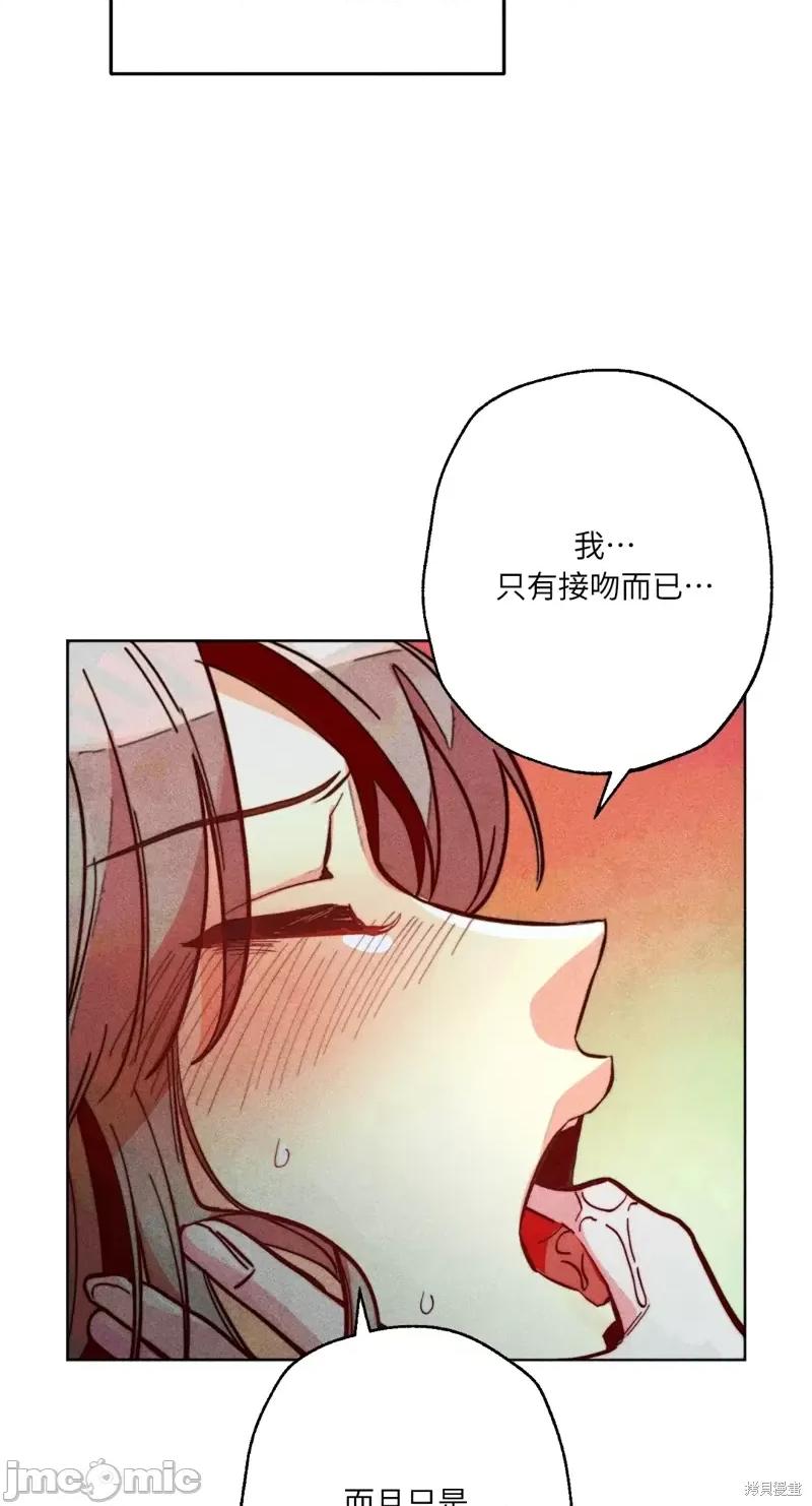 魔女、30岁 魔女，30岁惊喜小插曲19.zip 第8页