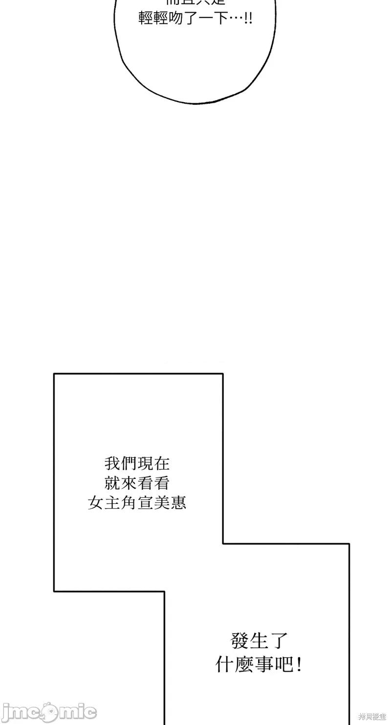 魔女、30岁 魔女，30岁惊喜小插曲19.zip 第9页